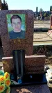 Захоронение ID 6370773