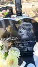 Захоронение ID 6370780