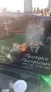 Захоронение ID 6370795