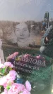 Захоронение ID 6370800