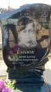 Захоронение ID 6370803