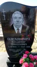 Захоронение ID 6370809
