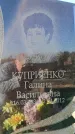 Захоронение ID 6370812
