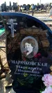 Захоронение ID 6370817
