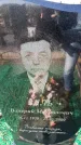 Захоронение ID 6370818