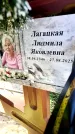 Захоронение ID 6370820