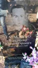 Захоронение ID 6370827