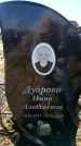 Захоронение ID 6370832