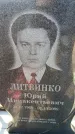 Захоронение ID 6370833