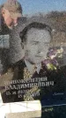 Захоронение ID 6370835