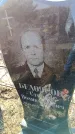 Захоронение ID 6370840