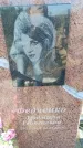 Захоронение ID 6370842