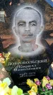 Захоронение ID 6370844