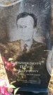 Захоронение ID 6370853