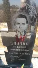 Захоронение ID 6370855