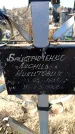 Захоронение ID 6370863