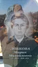 Захоронение ID 6370872