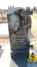 Захоронение ID 6370880