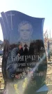 Захоронение ID 6370887