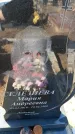 Захоронение ID 6370889