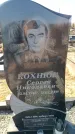 Захоронение ID 6370890