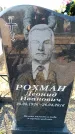 Захоронение ID 6370891