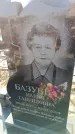 Захоронение ID 6370897