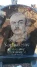 Захоронение ID 6370898