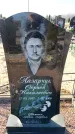 Захоронение ID 6370899