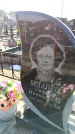 Захоронение ID 6370902