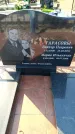 Захоронение ID 6370904