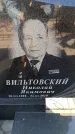 Захоронение ID 6370907
