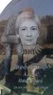 Захоронение ID 6370932