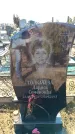 Захоронение ID 6370947