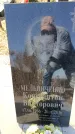 Захоронение ID 6370949