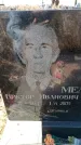 Захоронение ID 6370951