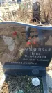 Захоронение ID 6370960