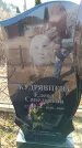 Захоронение ID 6370962
