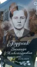 Захоронение ID 6370963