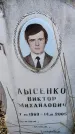 Захоронение ID 6370968