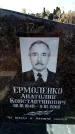 Захоронение ID 6370977