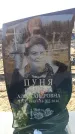 Захоронение ID 6370994