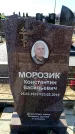 Захоронение ID 6370996