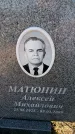 Захоронение ID 6371000