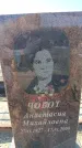 Захоронение ID 6371008