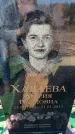 Захоронение ID 6371012