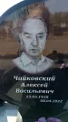Захоронение ID 6371014