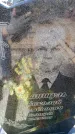 Захоронение ID 6371016