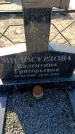 Захоронение ID 6371017