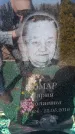 Захоронение ID 6371022